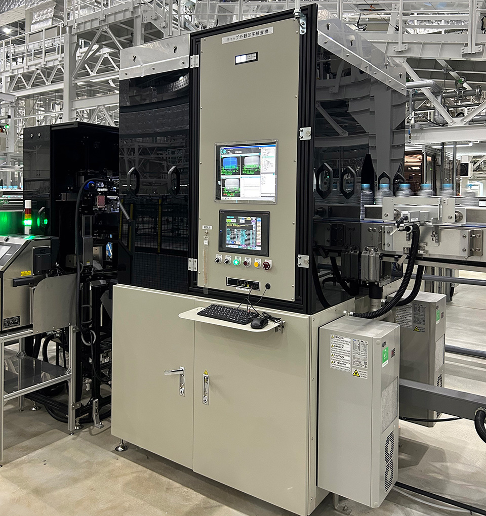 入味キャップ検査装置 外観