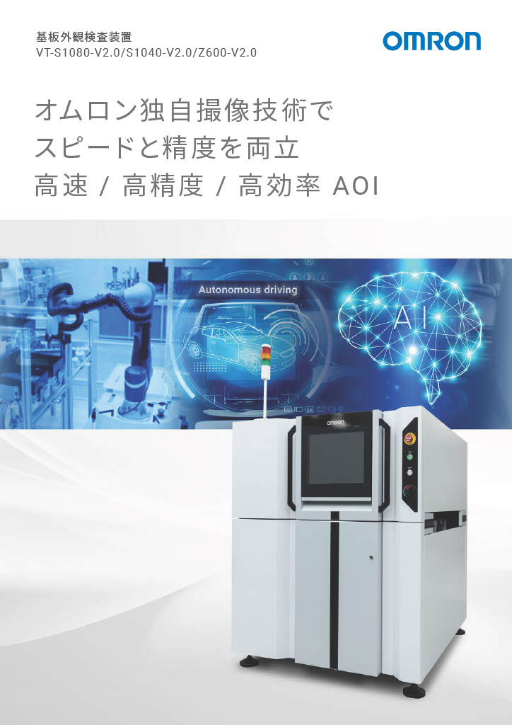 Q-up Autoカタログ