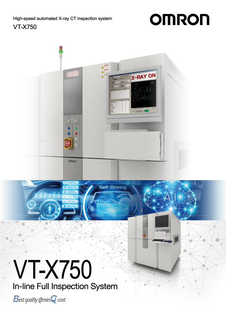 VT-X750カタログ