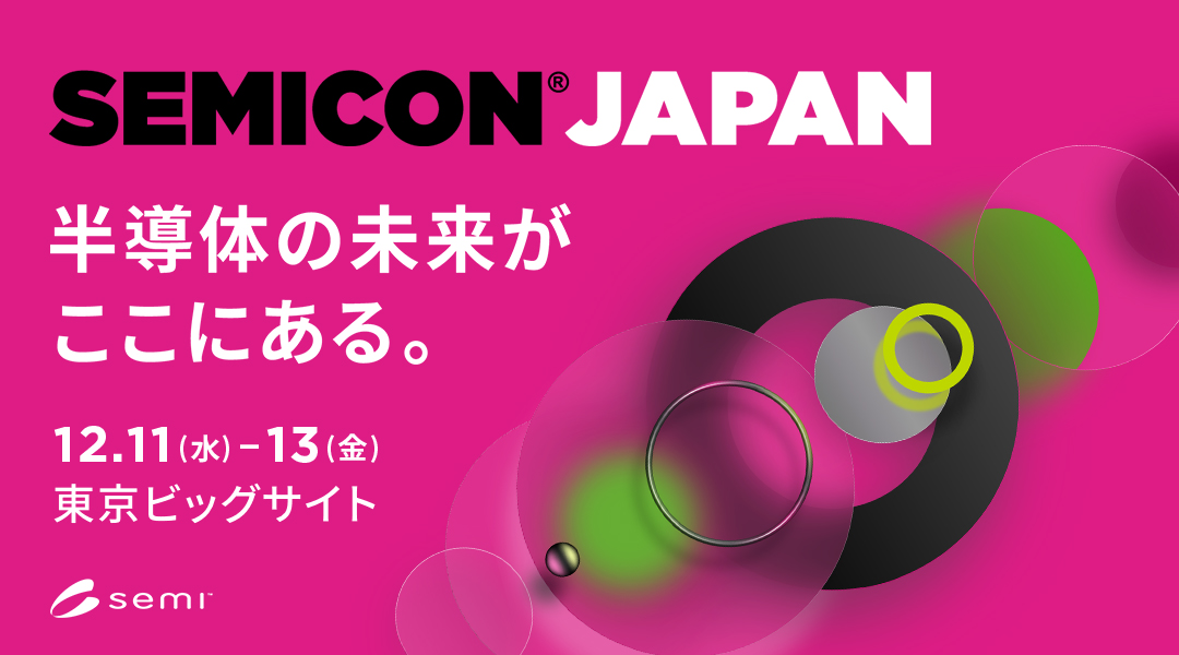 オムロンバナー