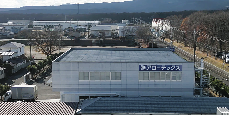 株式会社アローテックス様