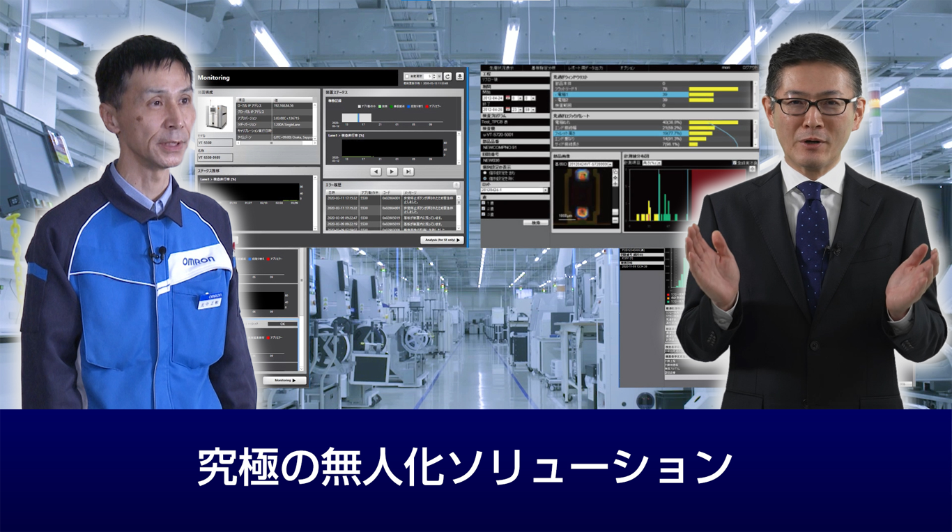 草津工場 不良ゼロへの挑戦