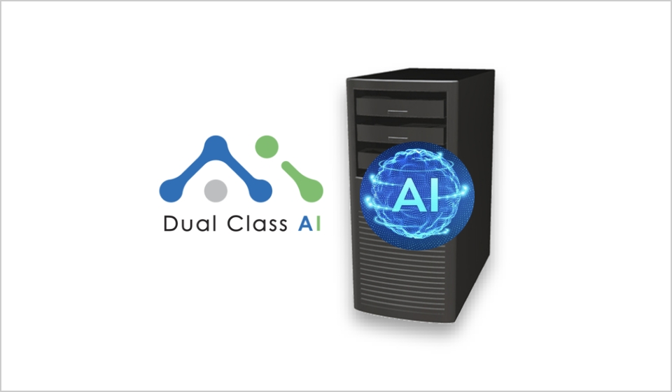 AI分類技術 Dual Class AI