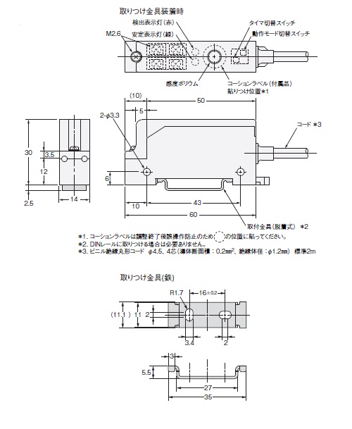 E2C-JC4AP 2M アンプ分離近接センサ(ボリウムタイプ E2C-JC4AP 2M アンプ分離近接センサ(ボリウムタイプ