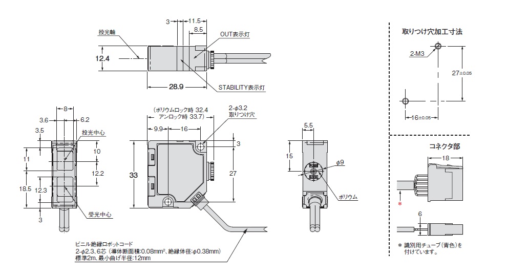 オムロン オムロン(OMRON) E3NC-LH02 2M 拡散反射形 可変スポットビーム (コード長2ｍ) NN 