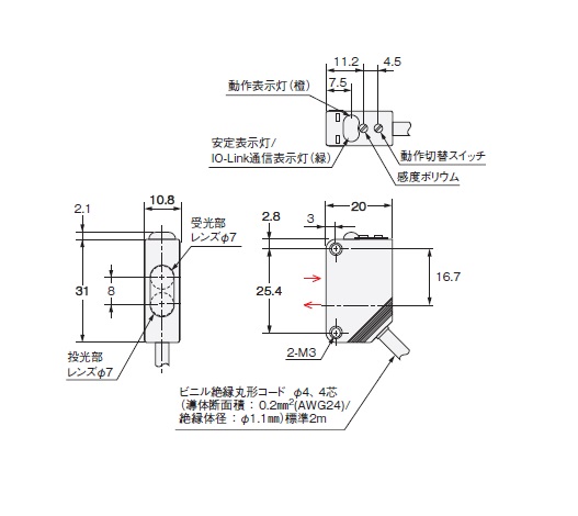 E3Z-R81-IL3 2M | オムロン制御機器