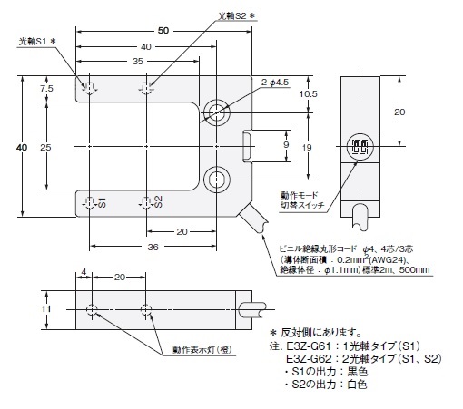 E3Z-G61 2M | オムロン制御機器