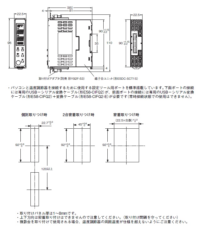 クーポンで半額☆2280円！ オムロン オムロン 温調機器 E5DC-CX2ASM-000 (62-4503-53) 