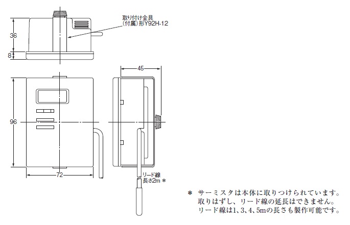 OMRON(オムロン) 電子サーモ E5L-A Cタイプ E5L-C0-100 - 1