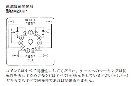 MM2XKP DC100/110 | オムロン制御機器