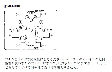 MM4XKP DC100/110 | オムロン制御機器