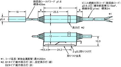 E2EC-C1R5D15 2M アンプ中継近接センサ | オムロン制御機器 E2EC-C1R5D15 2M アンプ中継近接センサ | オムロン制御機器