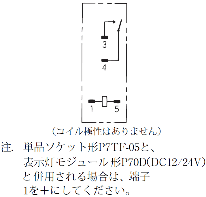 G7T-1122S DC24 | オムロン制御機器