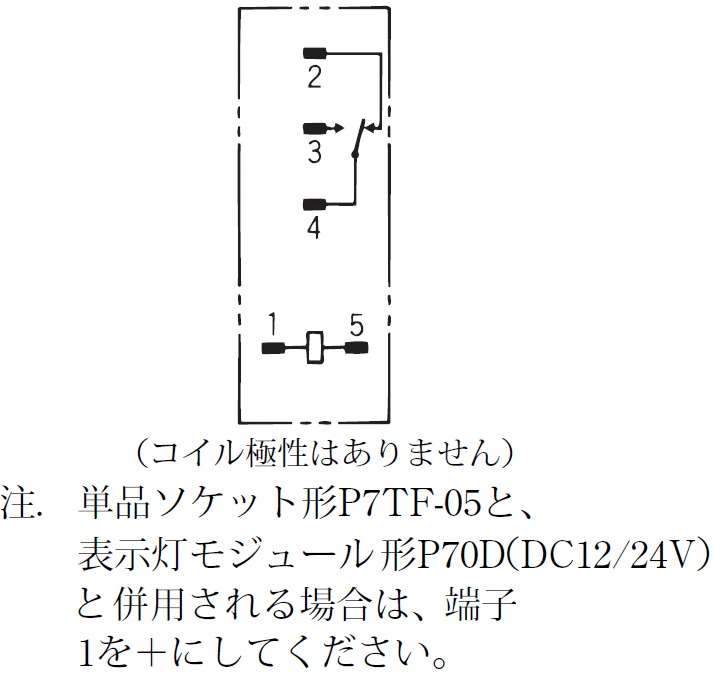 G7T-112S DC24 | オムロン制御機器