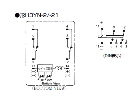 H3YN-2 DC24 | オムロン制御機器