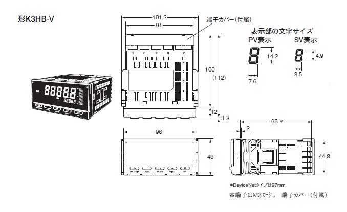 最大2000円引き マラソン期間 K3HB-VLC-C2-AC/DC24 オムロン ケイソクカンシ