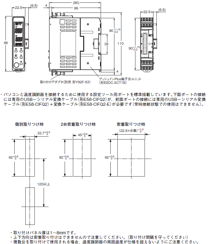 取寄 オムロン(OMRON) E5DC-CX2ABM-015 NN