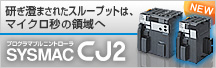 CJ2