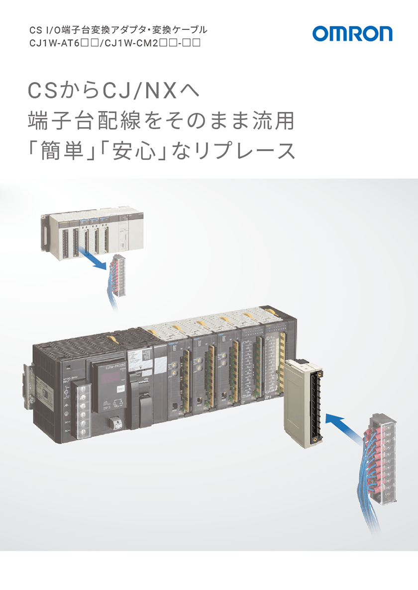 カタログ
