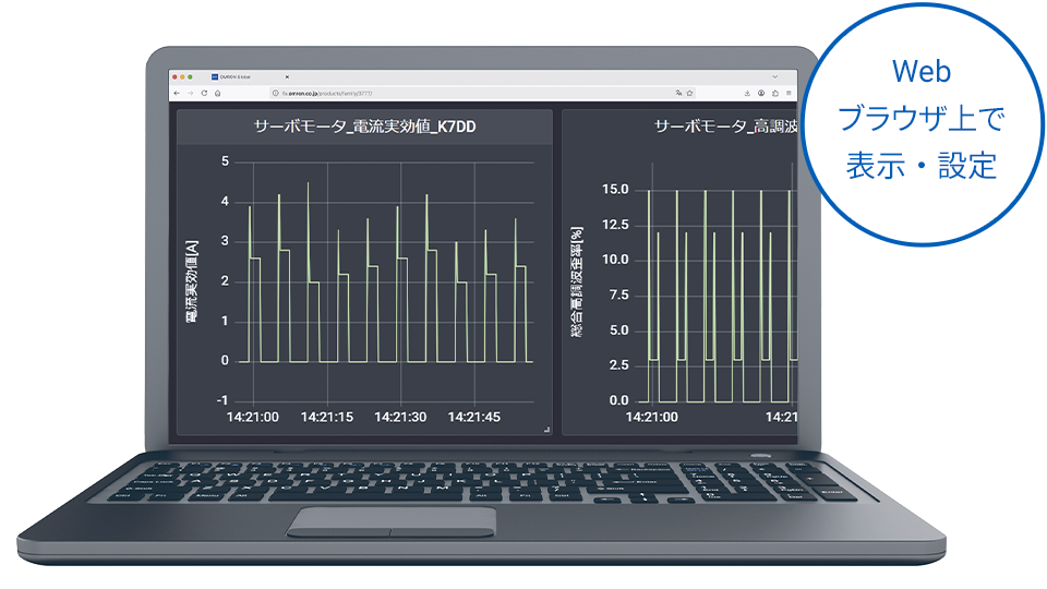 ツールインストール不要