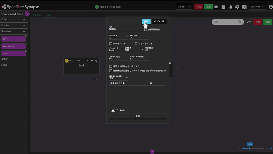マニュアル動画