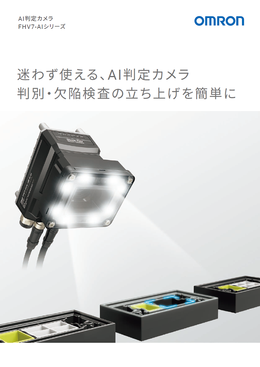 カタログ