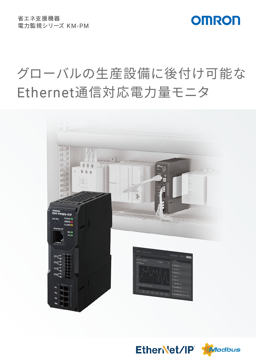 カタログ