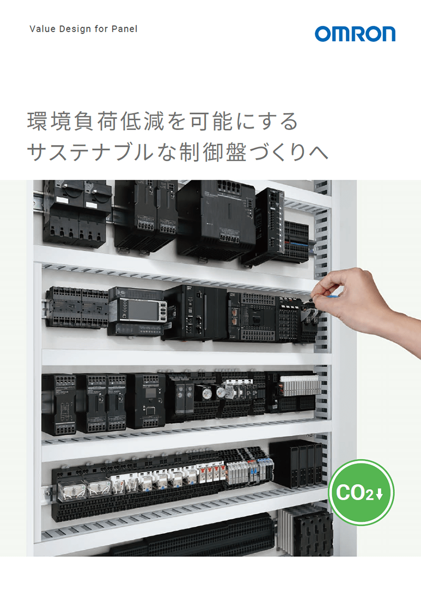 Panel Solution カタログ