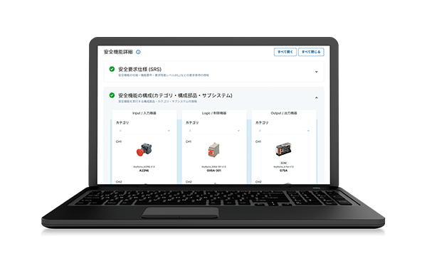 Machine Safety Design Hub