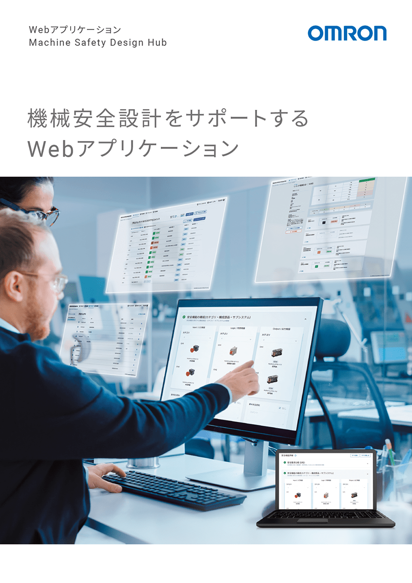 カタログ