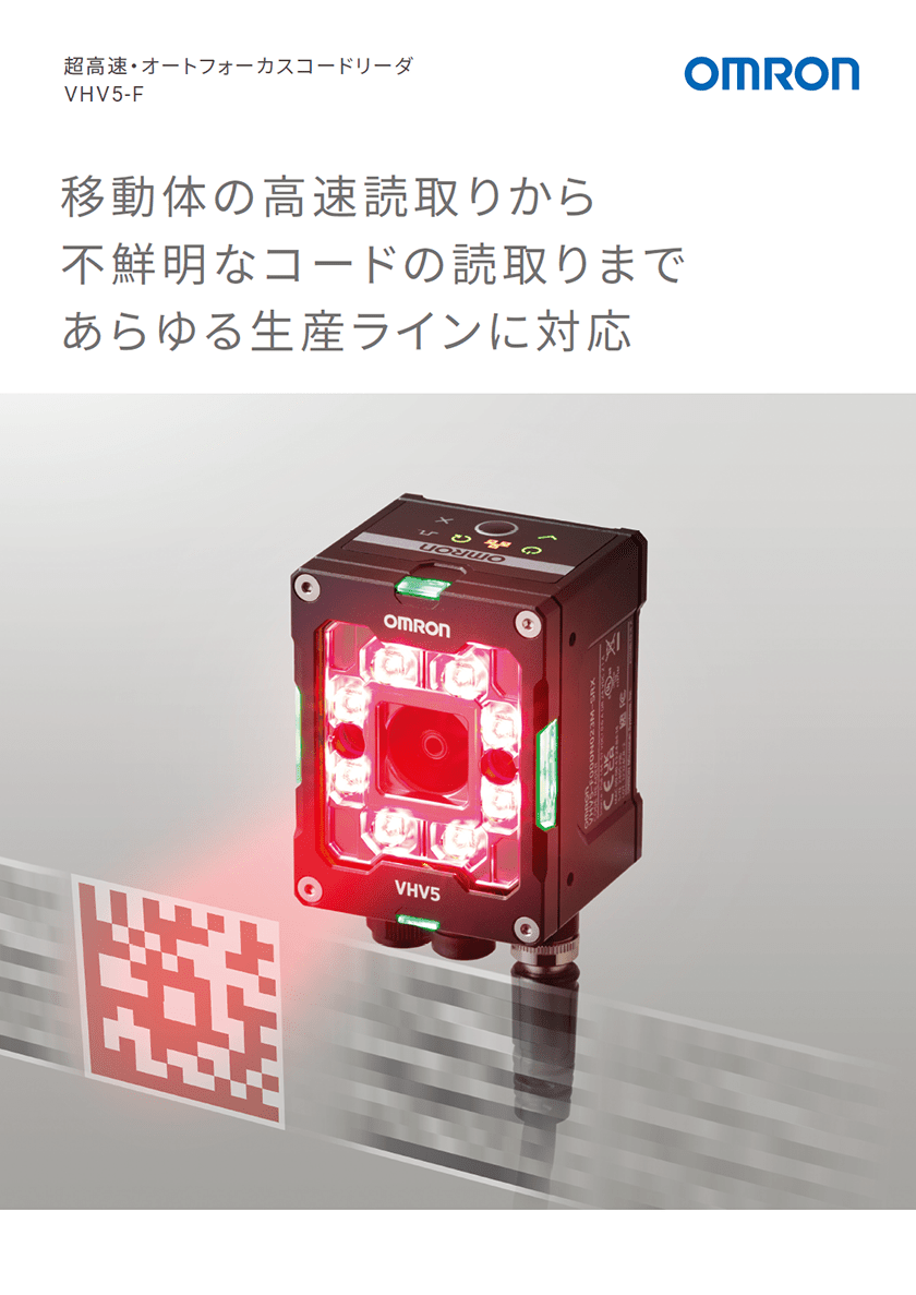 カタログ