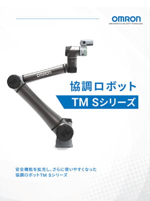 TM Sシリーズカタログ