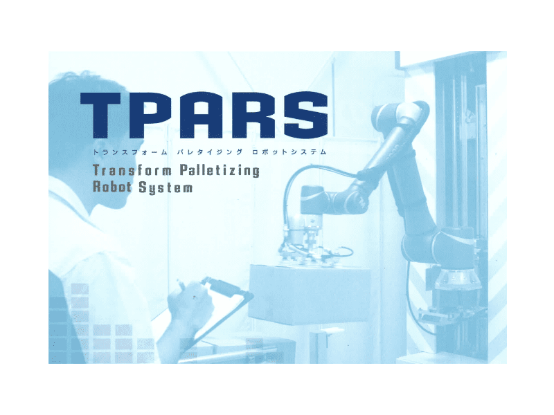 PTC社 協調ロボットパレタイジングシステム TOM-1500LR