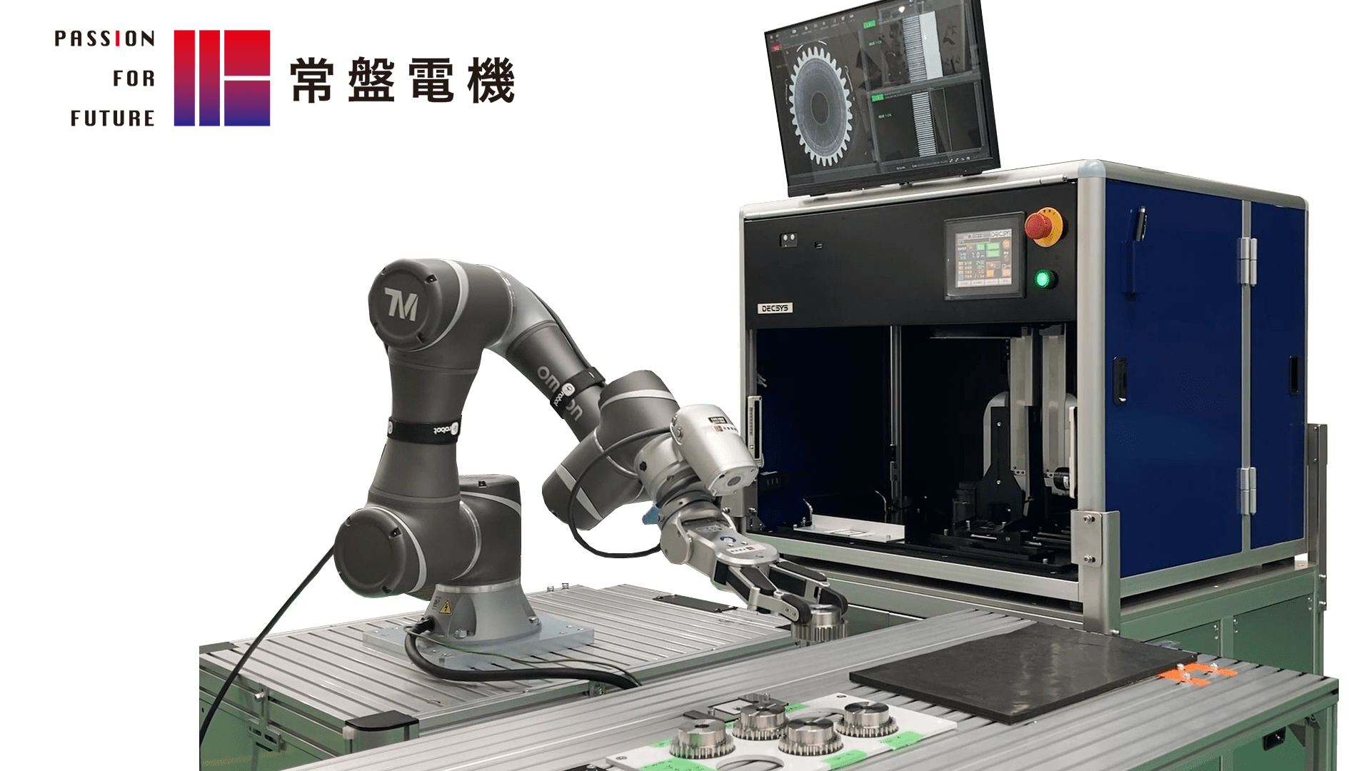 常盤電機社 協調ロボット外観検査システム 
Simple Robotization SA-JR