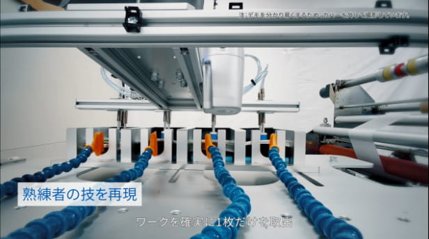 設備や部品を変えることなくラミネート加工現場を進化<br />省人化1名・生産性2倍を自社現場で実証