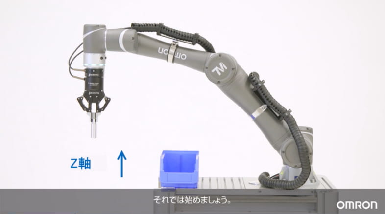 Modbusを介した通信