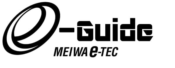 e-Guide