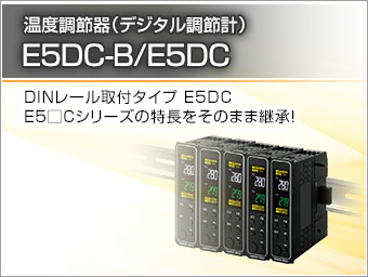 E5DC