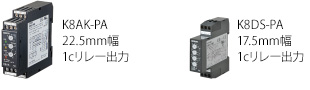 三相不平衡+逆相欠相リレー 形K8AK-PA/形K8DS-PA