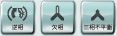 逆相、欠相、三相不平衡