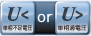 単相不足電流 or 単相過電流