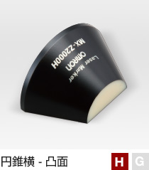 円錐