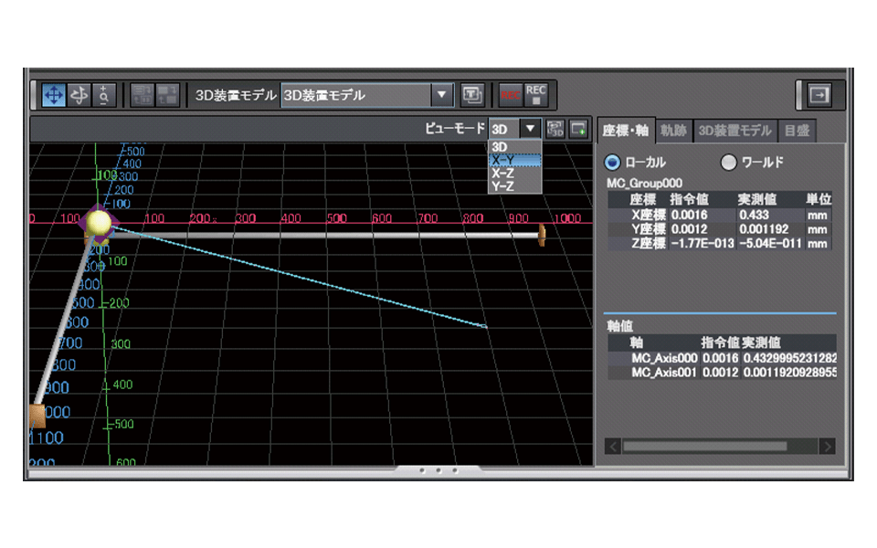 【解決】NX1Pコントローラ＋1Sサーボの組み合わせなら