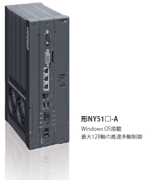 形NY51□-A