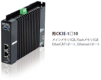 形CK3E