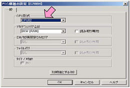 PLC 機種を接続しているC200H に設定します