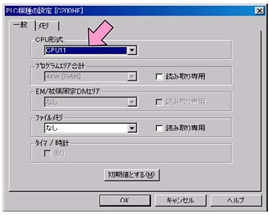 PLC 機種を接続しているC200HE/G/X に設定します