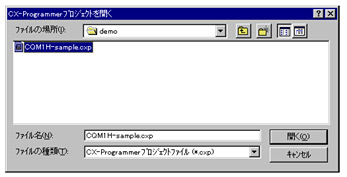 CX-Programmer で作成されたCQM1H 用ラダープログラムを読み込みます