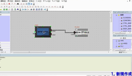 Vol.1 超基本画面の作り方