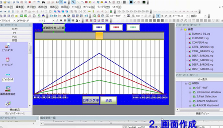 Vol.2 データログ画面の作り方